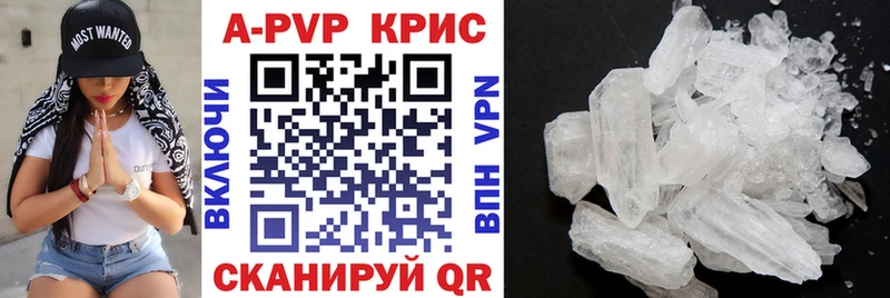 Кодеин Котлас