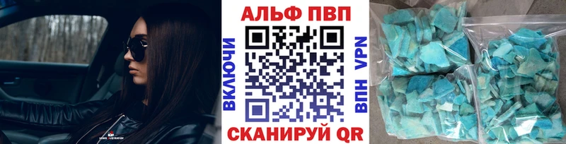 kraken ONION  где купить наркотик  Котлас  APVP крисы CK 