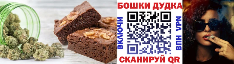 Canna-Cookies марихуана Котлас