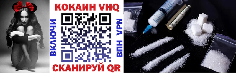 COCAIN 98%  Котлас 