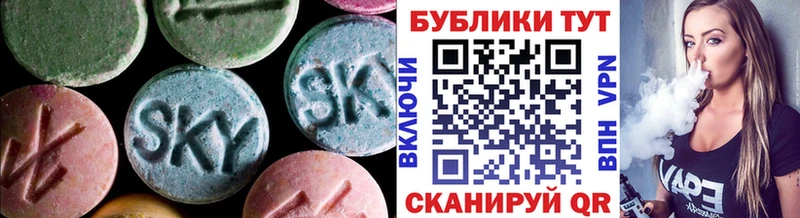 Экстази Punisher Котлас