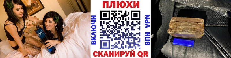 ГАШ Premium Котлас