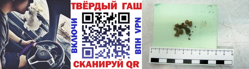 Гашиш hashish  Котлас 