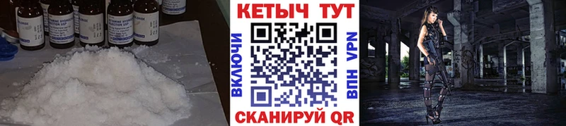 Кетамин ketamine  купить наркотик  Котлас 