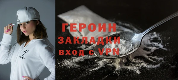 не бодяженный Бородино