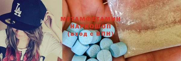 бутират Бронницы