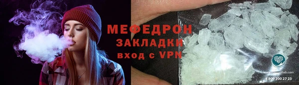 герыч Бугульма