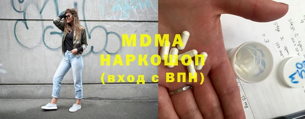 герыч Бугульма