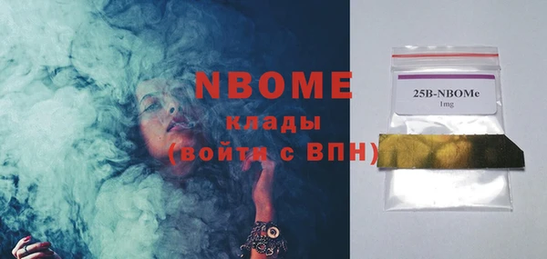 бутират Бронницы