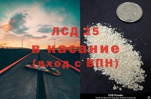 бутират Бронницы
