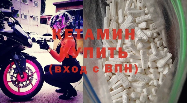 герыч Бугульма