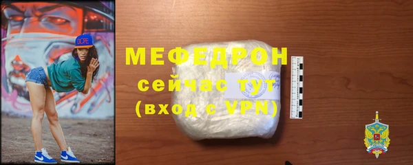 прущий лед Богородицк
