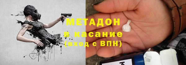 бутират Бронницы