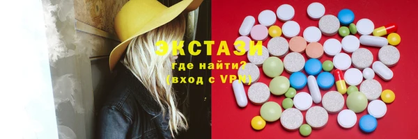 герыч Бугульма