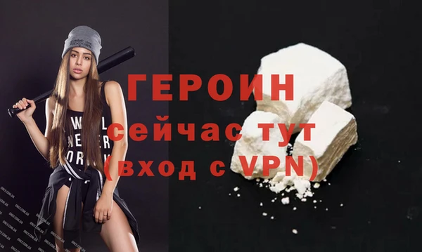 не бодяженный Бородино