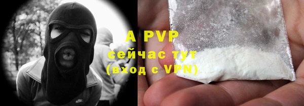 бутират Бронницы