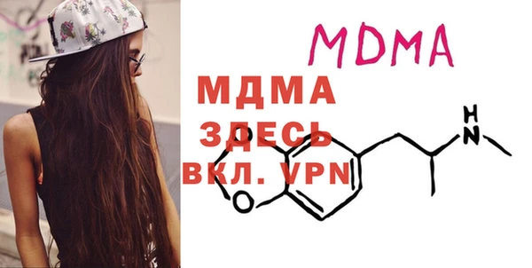 герыч Бугульма