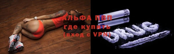 бутират Бронницы