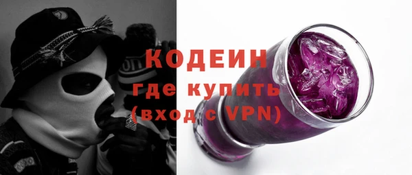бутират Бронницы