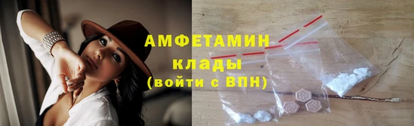 герыч Бугульма
