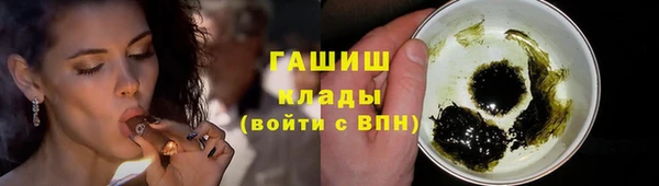 бутират Бронницы