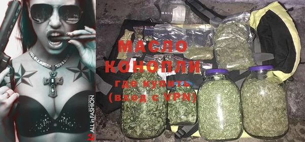 бутират Бронницы