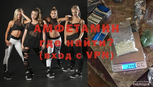 бутират Бронницы