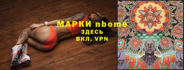 ALPHA PVP Сясьстрой