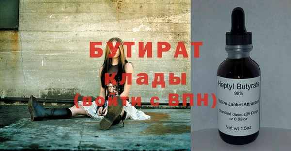 кокаин перу Тавда