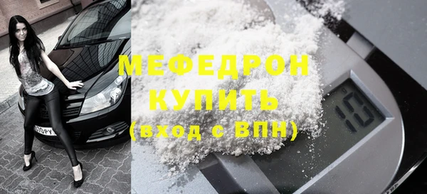 герыч Бугульма