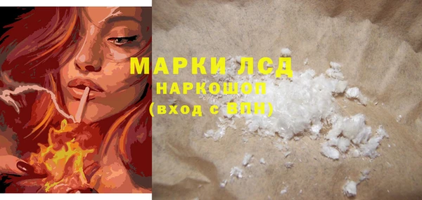 бутират Бронницы