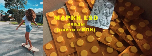 бутират Бронницы