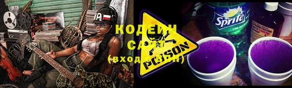 герыч Бугульма