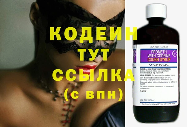 герыч Бугульма