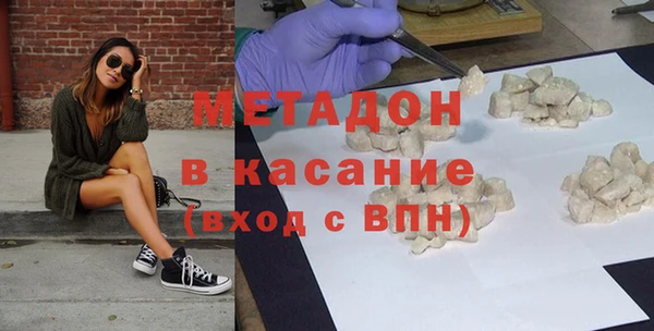 не бодяженный Бородино