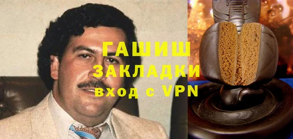 бутират Бронницы
