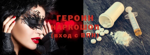 герыч Бугульма