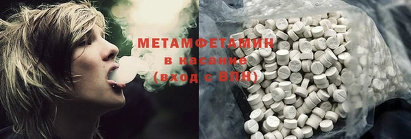 не бодяженный Бородино