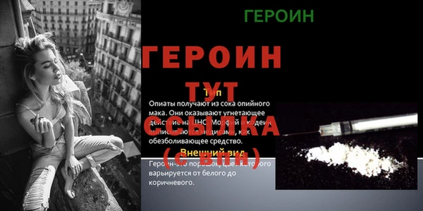 герыч Бугульма
