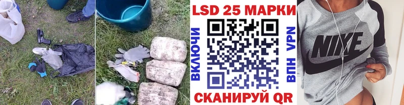 Лсд 25 экстази кислота  Котлас 