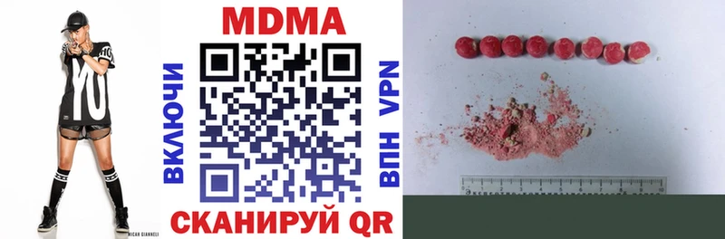 blacksprut вход  Котлас  МДМА VHQ  сколько стоит 