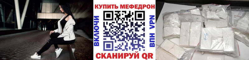 даркнет сайт  Котлас  МЕФ мука 