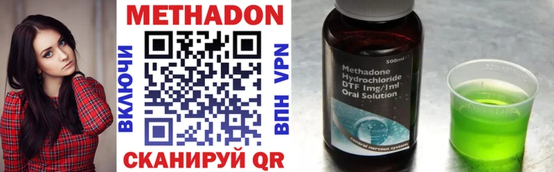 kraken сайт  Котлас  МЕТАДОН белоснежный 